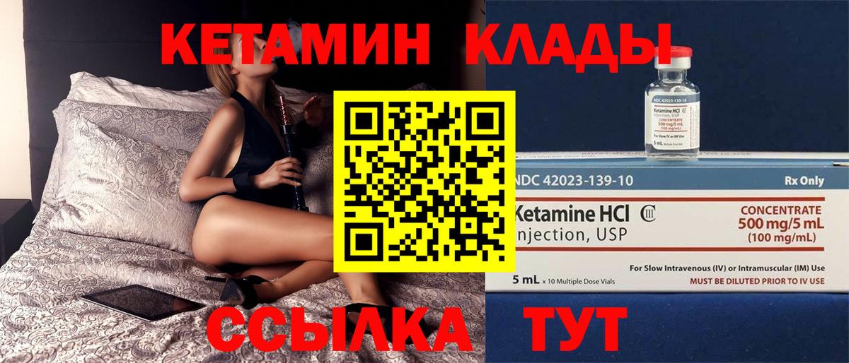 Знаменск  Марихуана  МЕФ кристаллы  КОКАИН  Вход с VPN  ГАШ  ГАШ  Альфа ПВП СК  