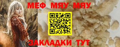 мефедрон Гусев