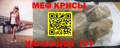 мет Гай