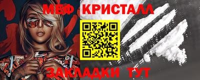дмт Гусиноозёрск
