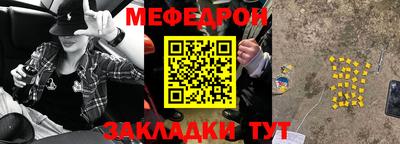 мескалин Гусь-Хрустальный