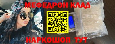 мефедрон Гусев