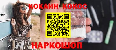 мефедрон Гусев