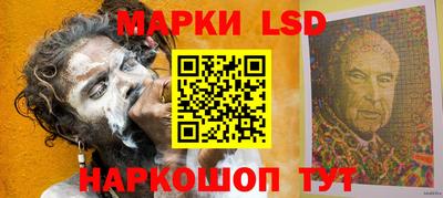 мескалин Гусь-Хрустальный