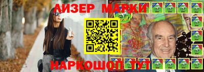мескалин Гусь-Хрустальный