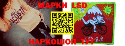 мескалин Гусь-Хрустальный