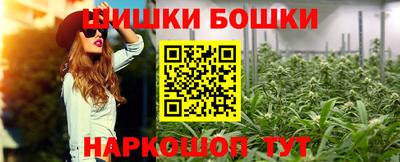 мефедрон Гусев