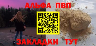 мефедрон Гусев