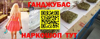 мескалин Гусь-Хрустальный