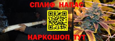 мефедрон Гусев