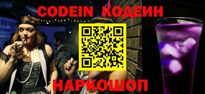 мефедрон Гусев