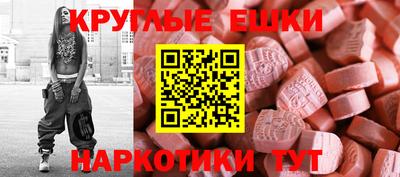 мефедрон Гусев
