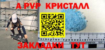 МДПВ Гагарин