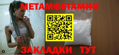 дмт Гусиноозёрск