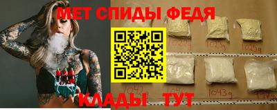 мефедрон Гусев