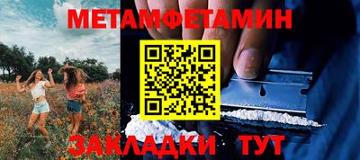 мет Гай