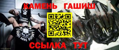 дмт Гусиноозёрск