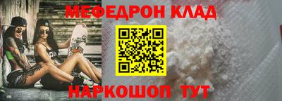 МДПВ Гагарин