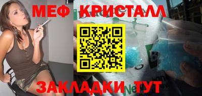 дмт Гусиноозёрск