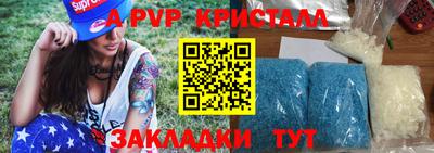 мефедрон Гусев