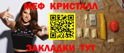 дмт Гусиноозёрск