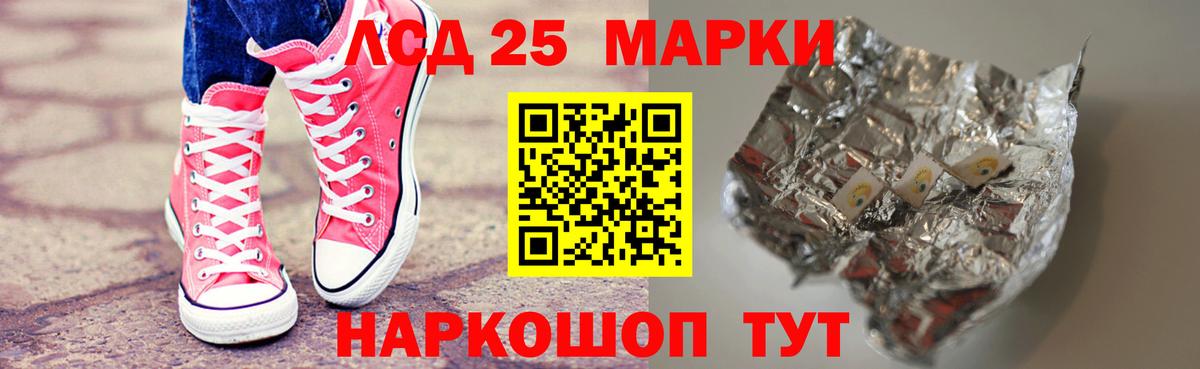 Лсд 25 экстази  LSD-25 экстази ecstasy  Вход с VPN  ЛСД экстази кислота  Знаменск 