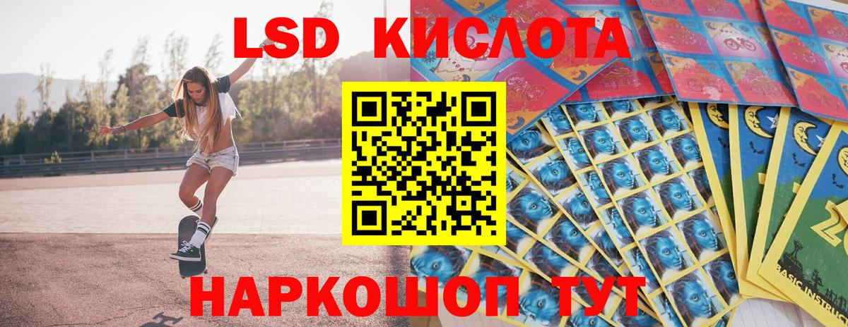 Наркотические марки 1,8мг Знаменск