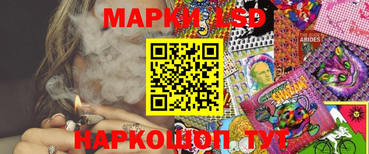 Марки NBOMe 1,5мг  Вход с VPN  Знаменск  Марки NBOMe 1,5мг 